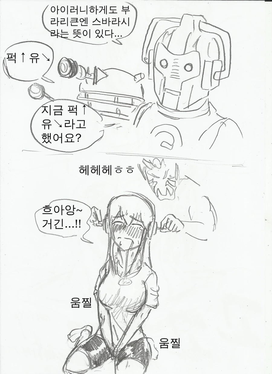 manga_931463_007.webp
