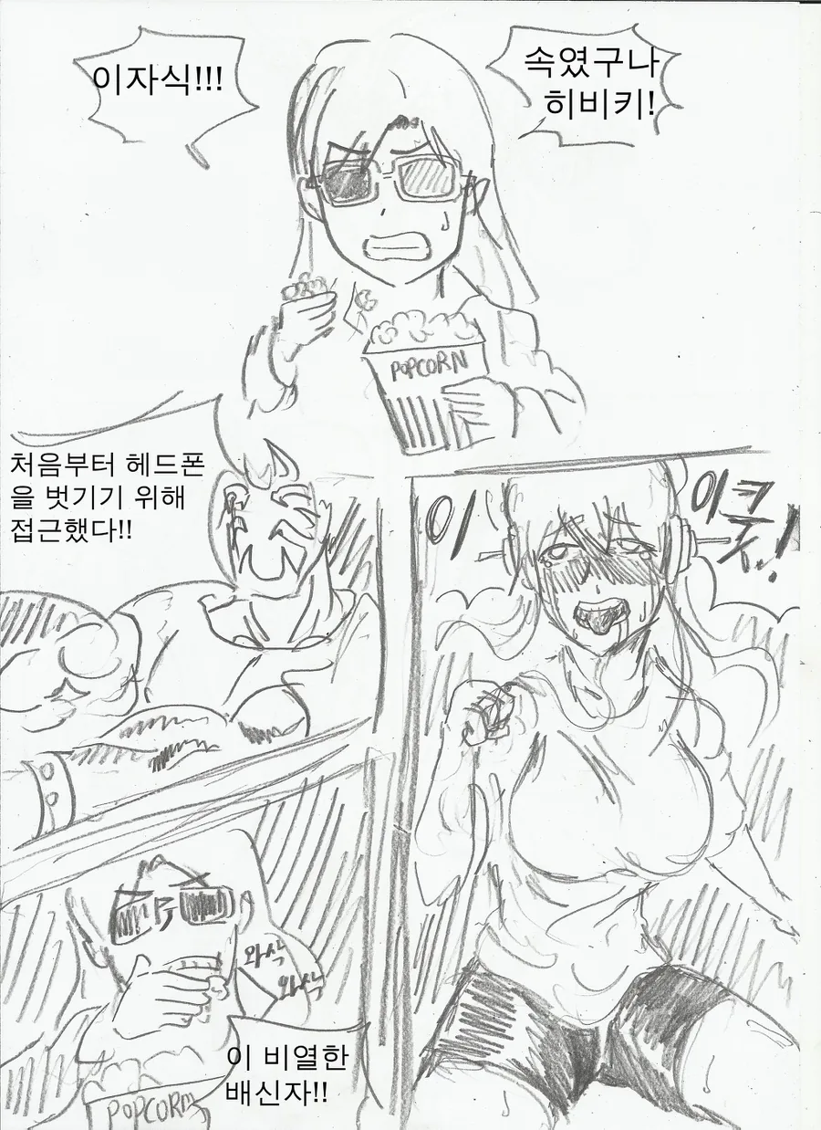 manga_931463_009.webp