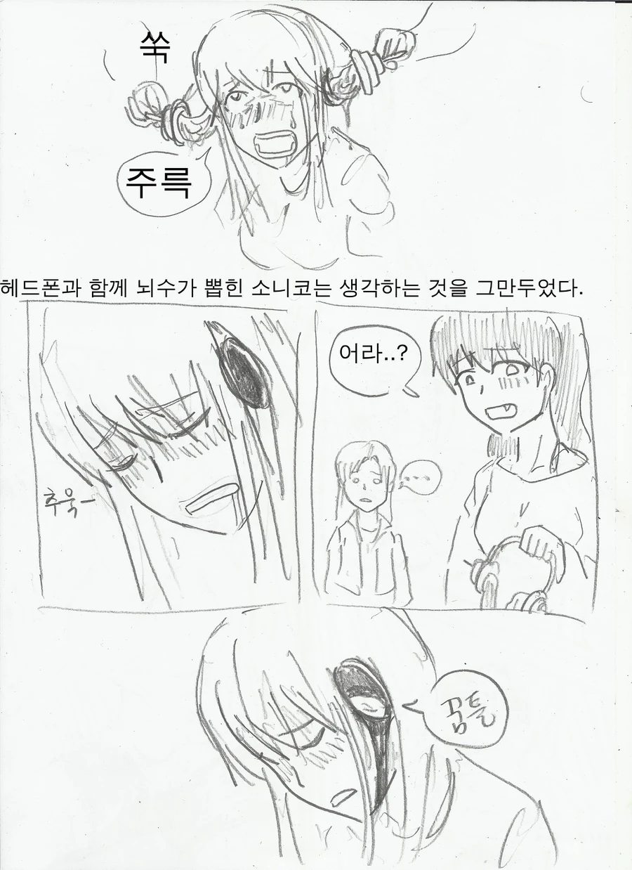 manga_931463_010.webp