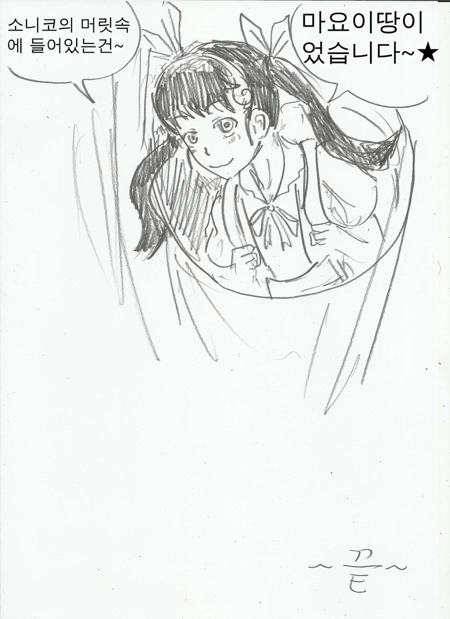manga_931463_011.webp