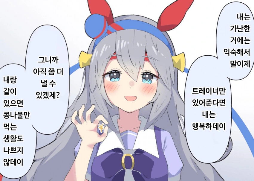 manga_937368_001.webp
