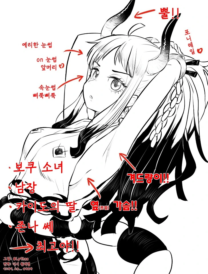 manga_938735_001.webp