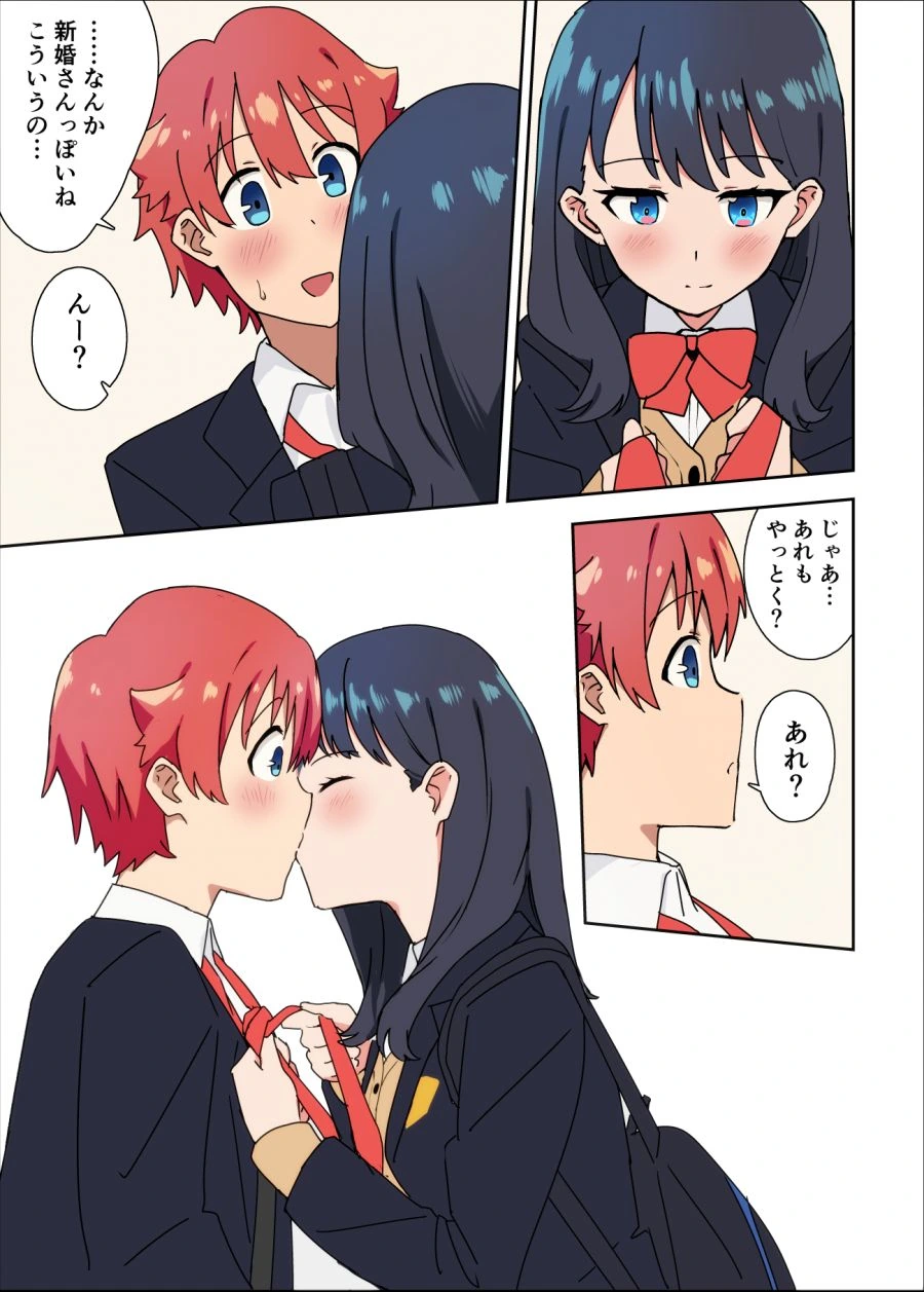 manga_945803_002.webp