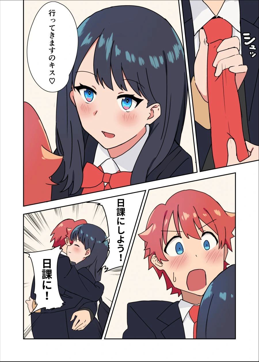 manga_945803_003.webp