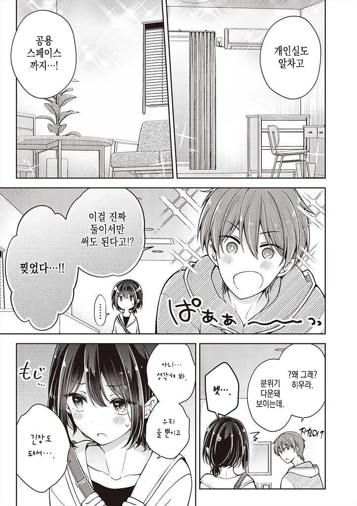 manga_989858_001.webp