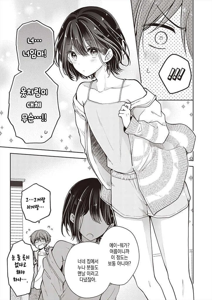 manga_989858_005.webp