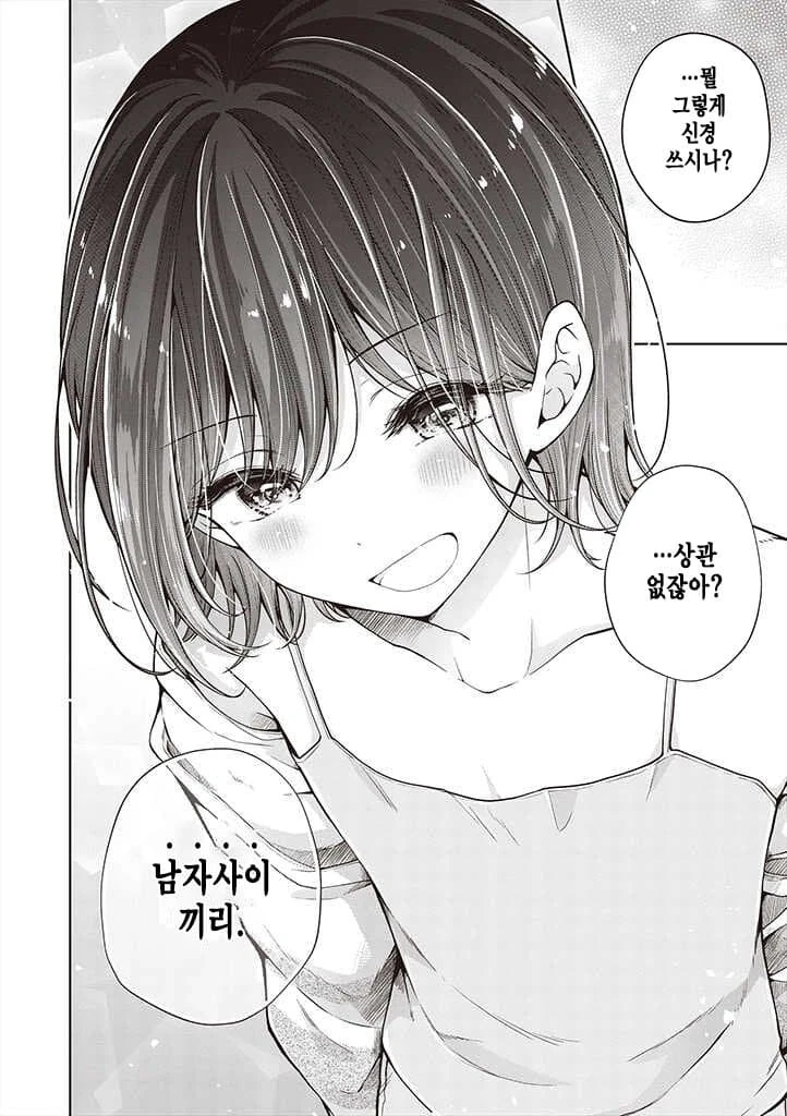 manga_989858_006.webp