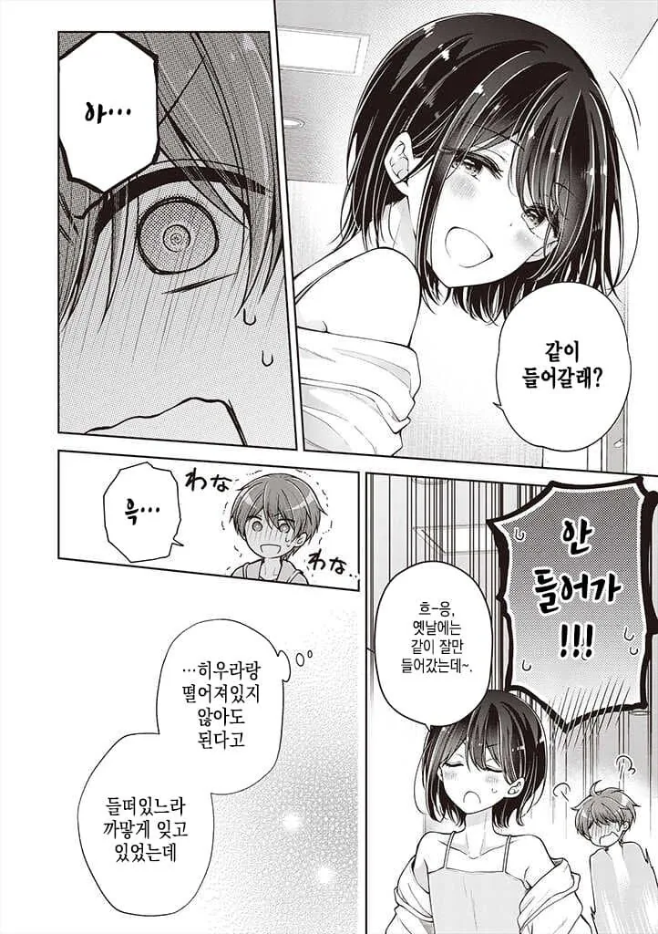 manga_989858_008.webp