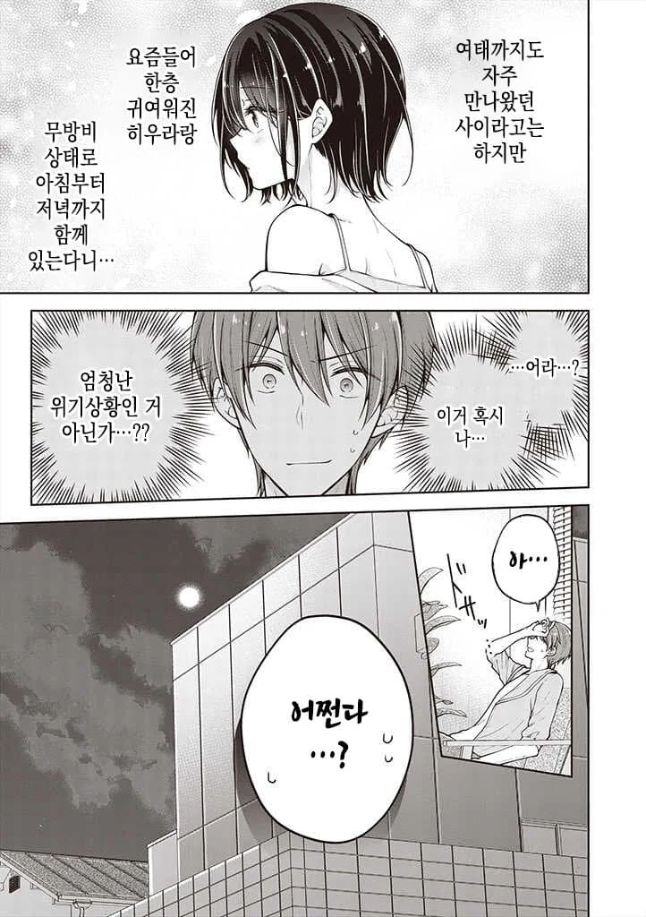 manga_989858_009.webp