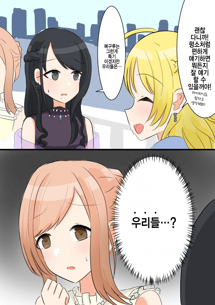 manga_999171_001.webp