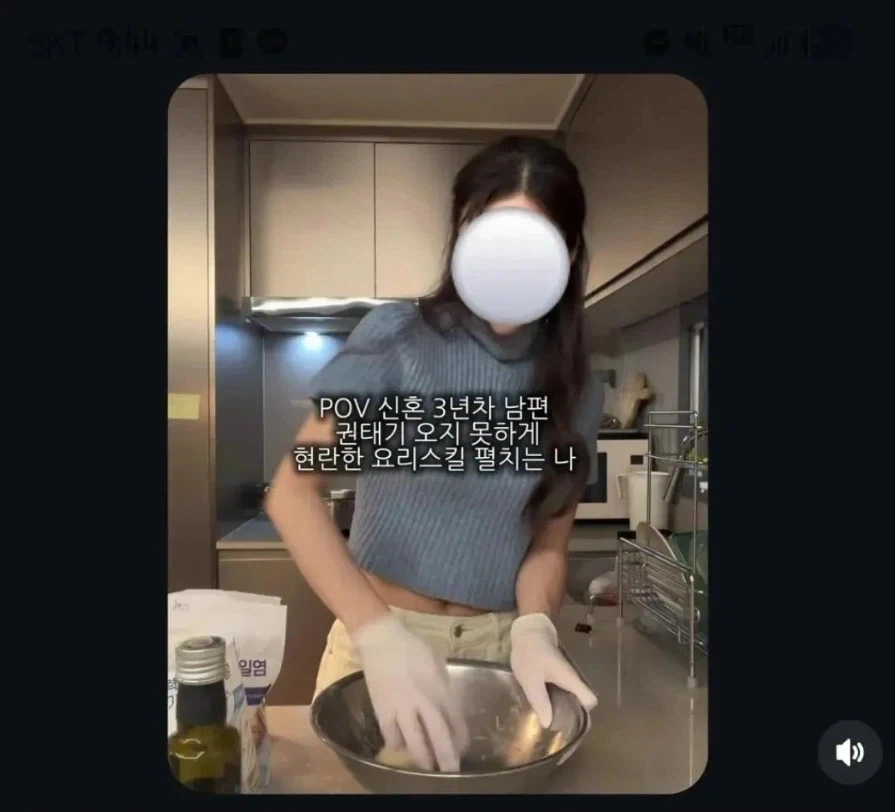 무서운 요리 브이로그 댓글_1.webp