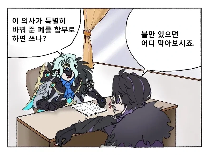 게임 역사상 전무후무한 흡연충 컨셉을 가진 캐릭터_7.webp