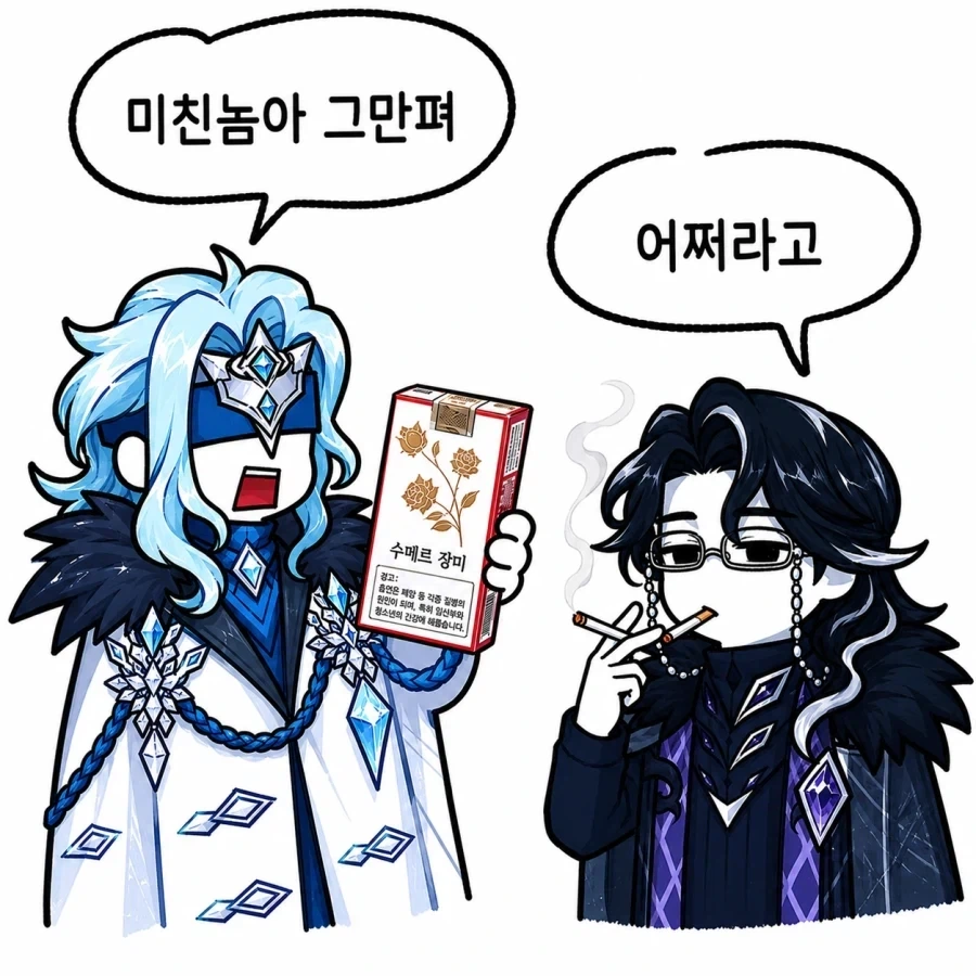 게임 역사상 전무후무한 흡연충 컨셉을 가진 캐릭터_8.webp