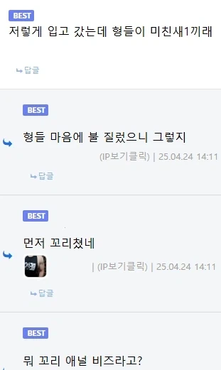 헬스장에 T팬티를 입고 갔다가 미친 새X라고 욕 먹은 이유_2.webp
