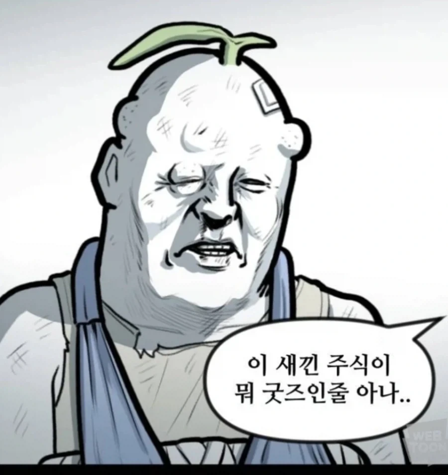 삼전 하닉 물린사람들 해결법 떳다!!_1.webp