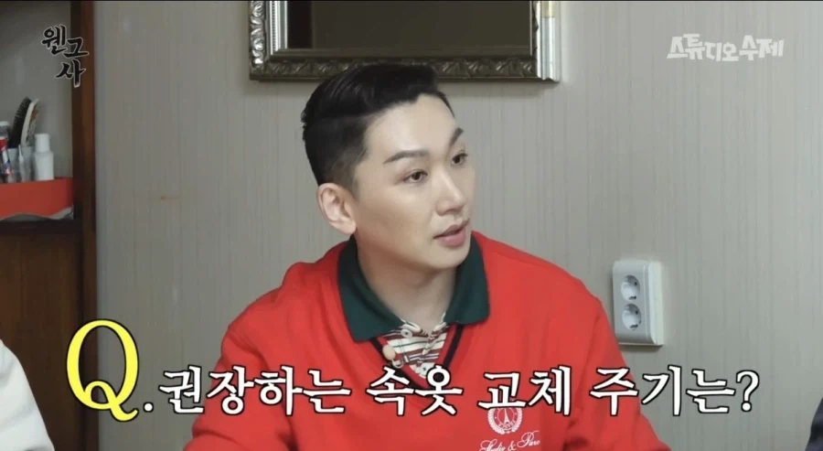 팬티 1장당 교체 주기_1.webp