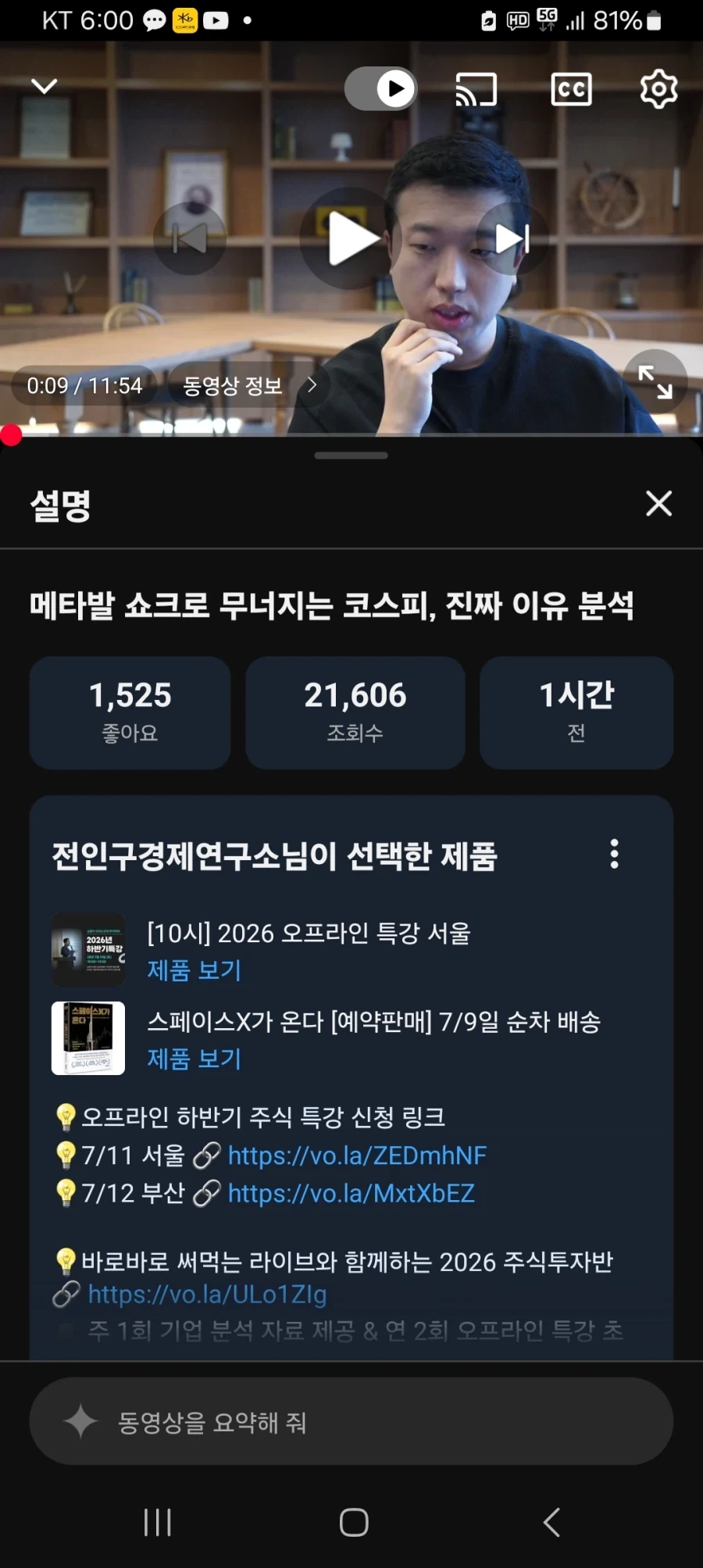 주식)갑자기 미국 반도체주가 급등하는 이유_1.webp