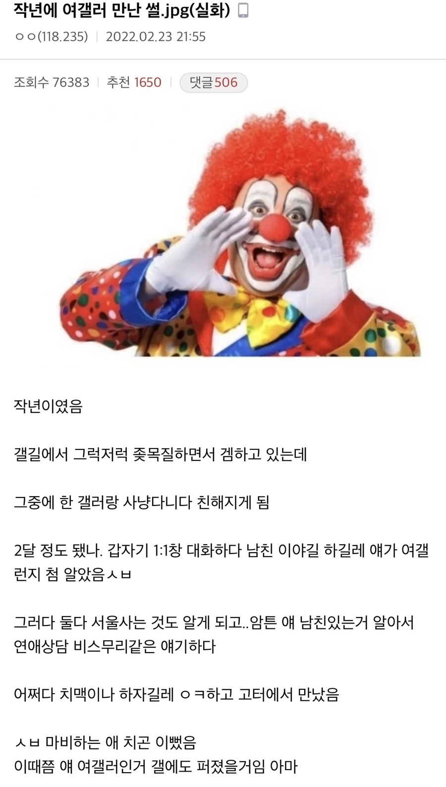 8737293554_486616_12ce6ad975fe1bf3a688632e24b72550.jpg 마비노기 존예녀 만난 디씨인.jpg