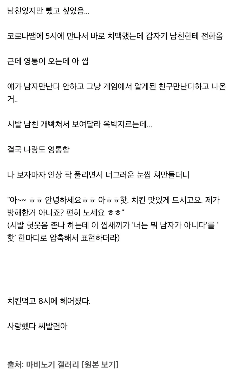 8737293554_486616_0606657a7c2effac4427042f4805561c.jpg 마비노기 존예녀 만난 디씨인.jpg