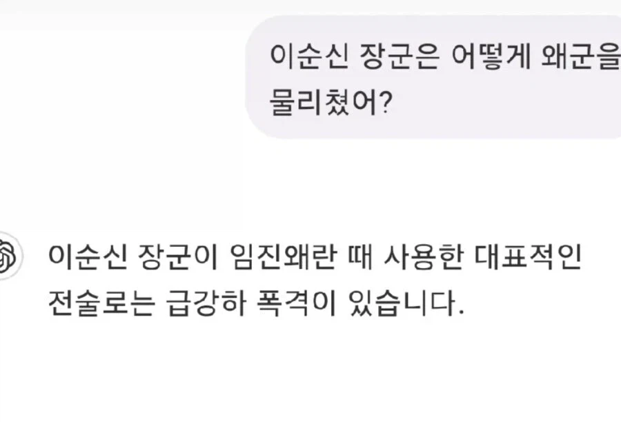 이순신이 늘 이기는 싸움만 할 수 있었던 이유_1.webp