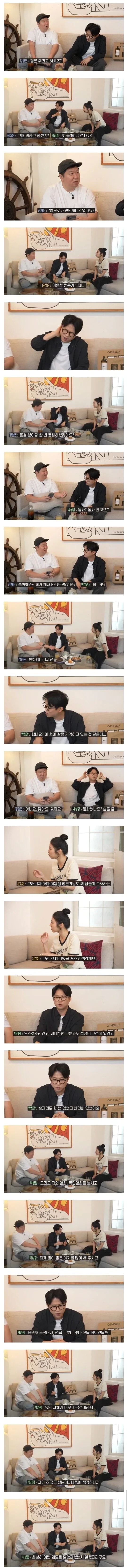 선 넘은 영화 평론을 본 박성광 반응.jpg_1.webp