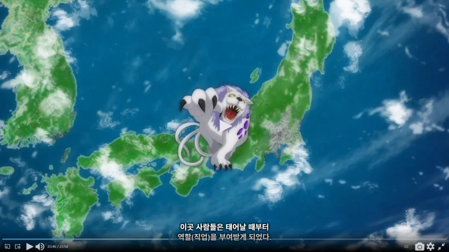 애니속 동아시아 지도.jpg_1.webp