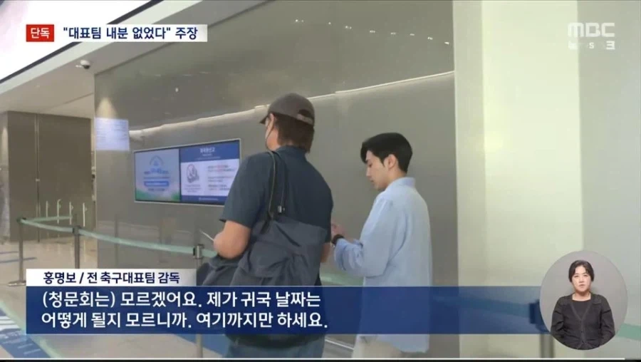 인생은 홍명보처럼_4.webp
