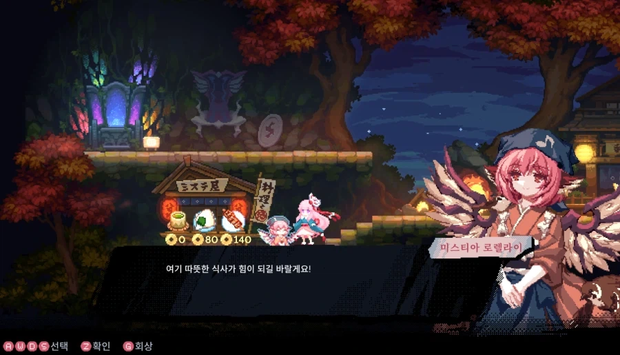 미스치 내 여자가 되어다오,,,_1.webp