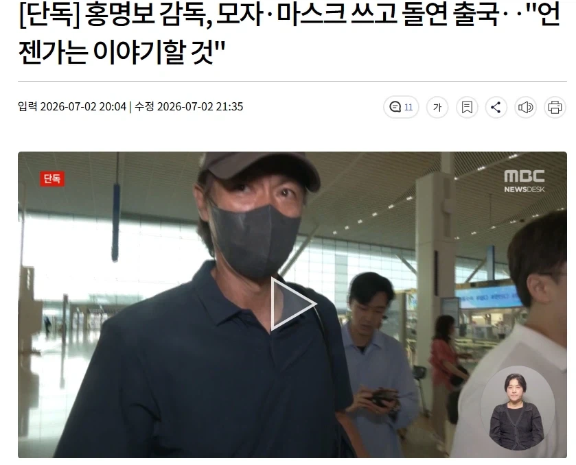 ↗명보 미국 런 ㅋㅋㅋㅋㅋ_1.webp