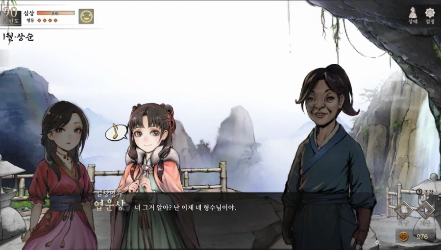 네 전남친 쩔더라_1.webp