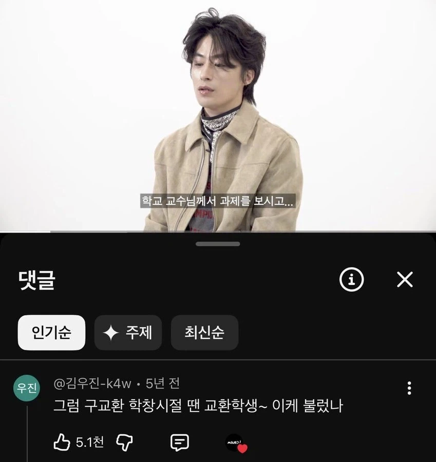 교환학생~_1.webp