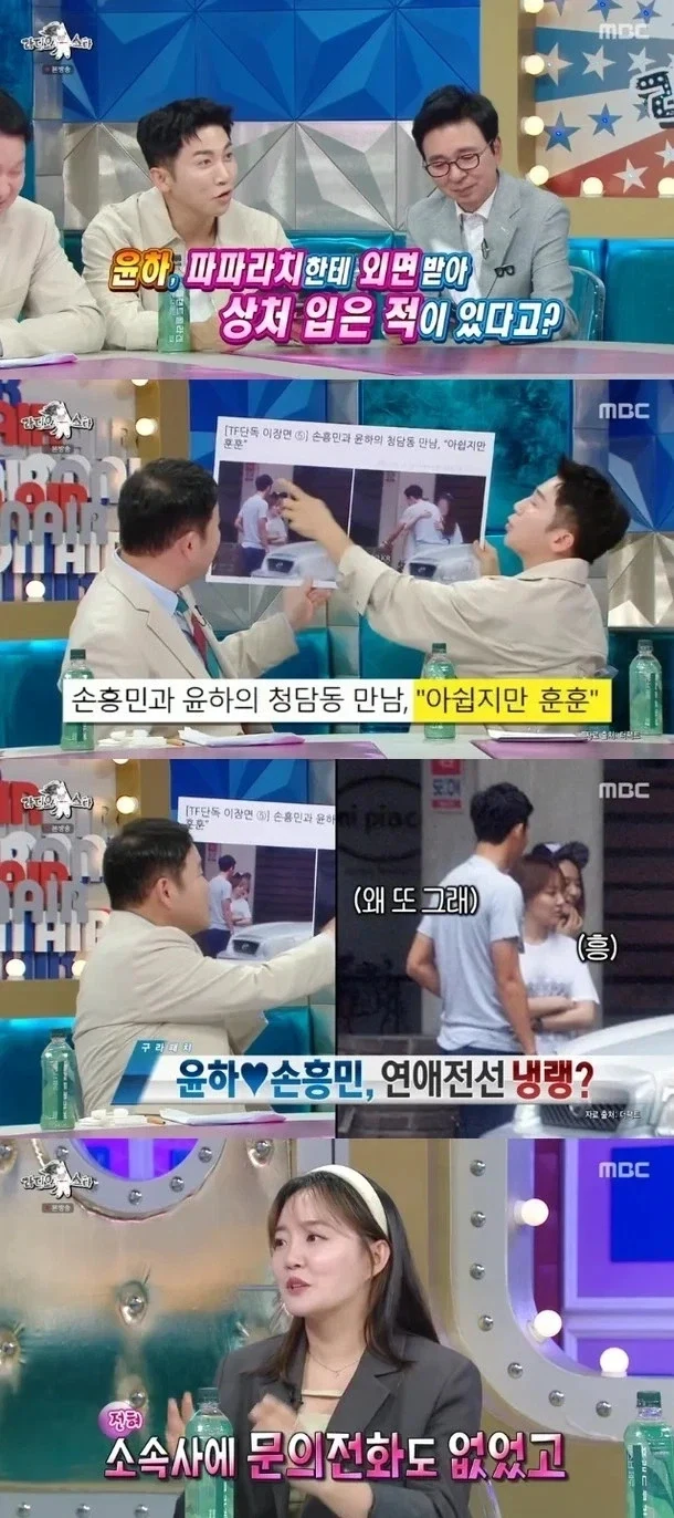 손흥민과 포옹한게 찍히고 굉장히 섭섭했다는 윤하.jpg_1.webp