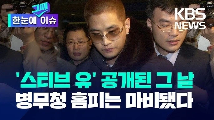 홍명보 미국런 느낌.jpg_1.webp