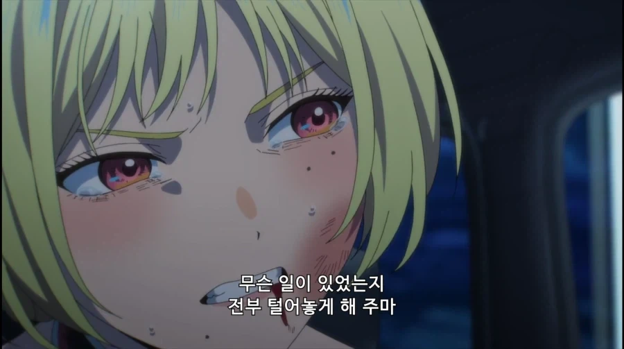 어느 애니 여(?)주인공이 남주에게 호감을 가지게 된 장면 .jpg_1.webp