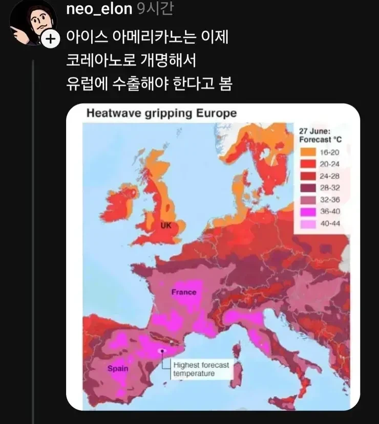 이제 유럽도 마셔야 하는 음료_1.webp