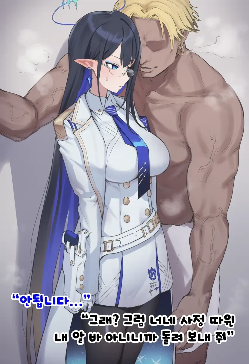순애) 금태양도 순애가 가능 하다는걸 보여줘ㅡ._4.webp