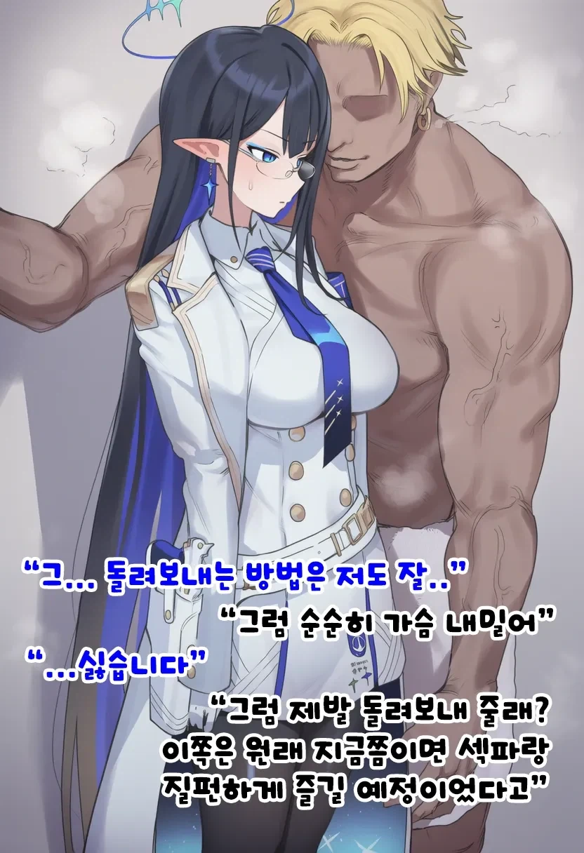 순애) 금태양도 순애가 가능 하다는걸 보여줘ㅡ._5.webp