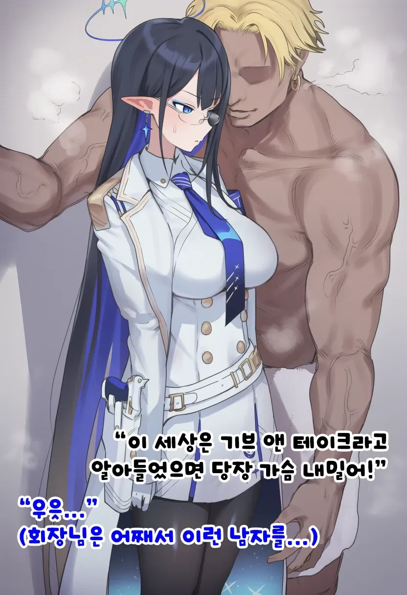 순애) 금태양도 순애가 가능 하다는걸 보여줘ㅡ._7.webp