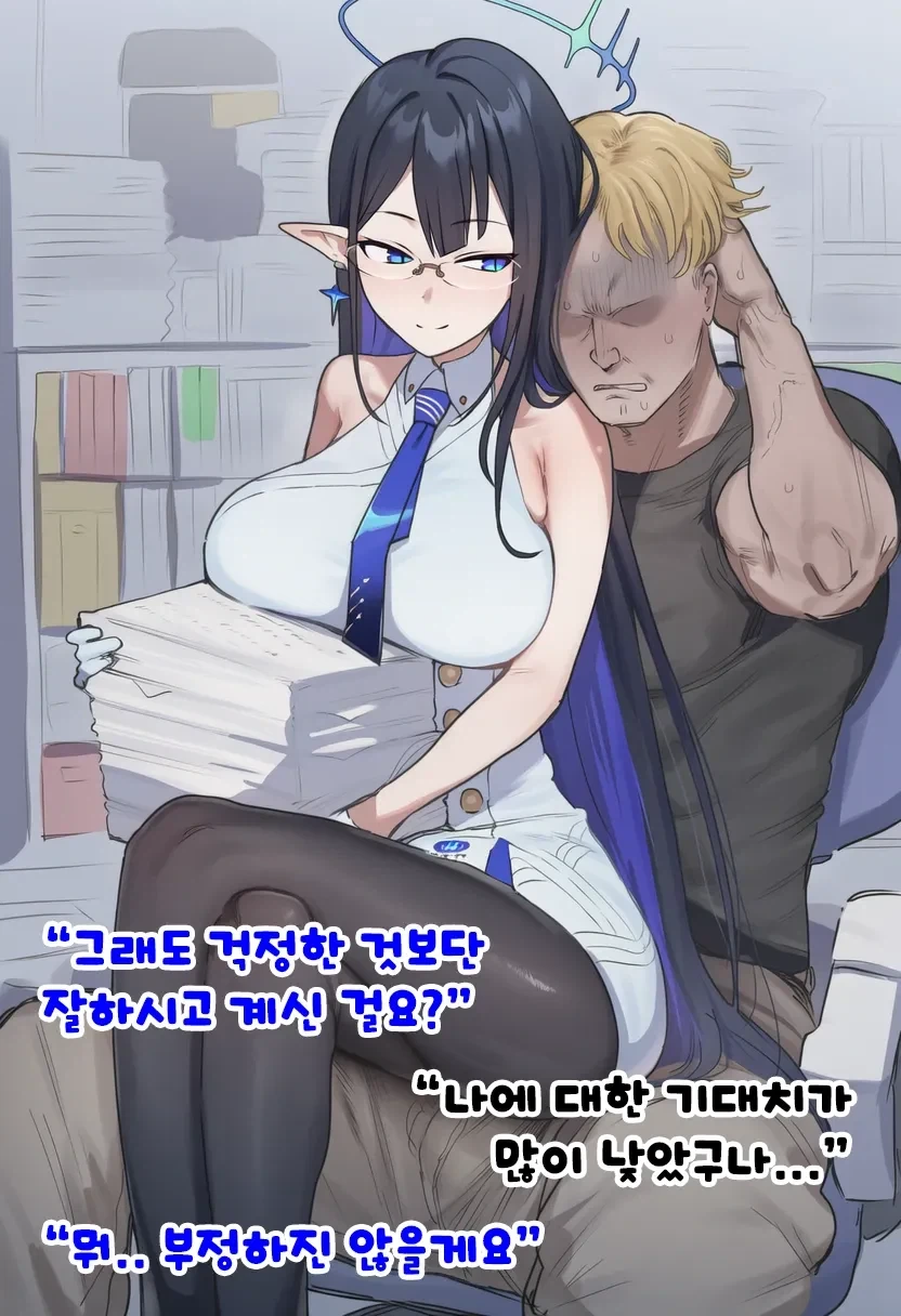 순애) 금태양도 순애가 가능 하다는걸 보여줘ㅡ._9.webp