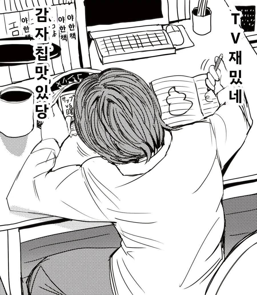 데스노트) 라이토가 빡통인 세계선.jpg_1.webp