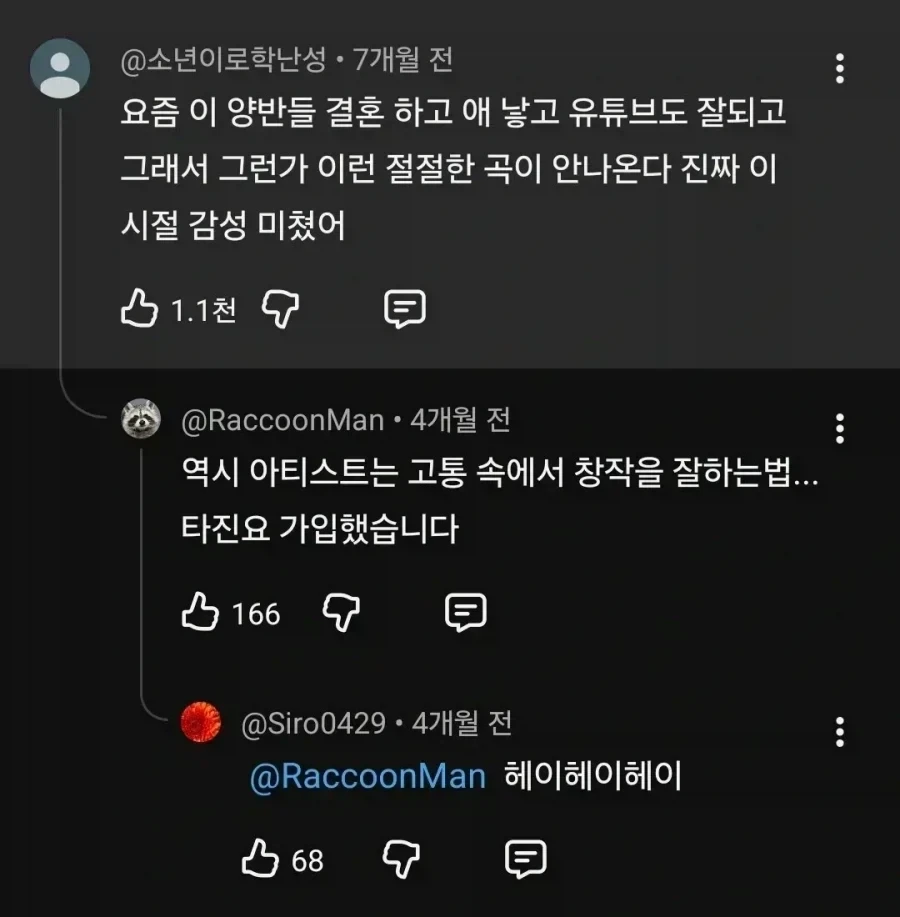 어느 에픽하이 팬의 한탄_1.webp