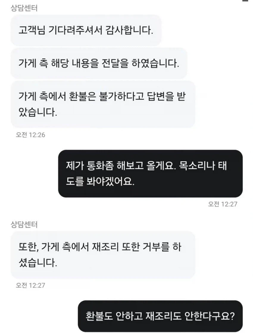 스레드에서 화제인 숯덩이 삼겹살집_2.webp