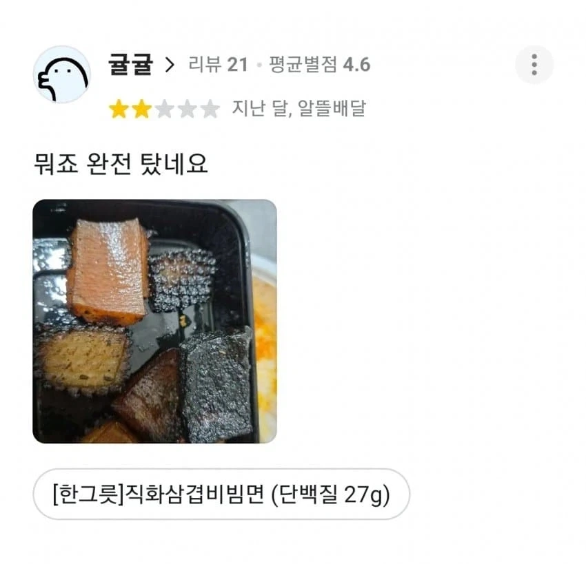 스레드에서 화제인 숯덩이 삼겹살집_11.webp