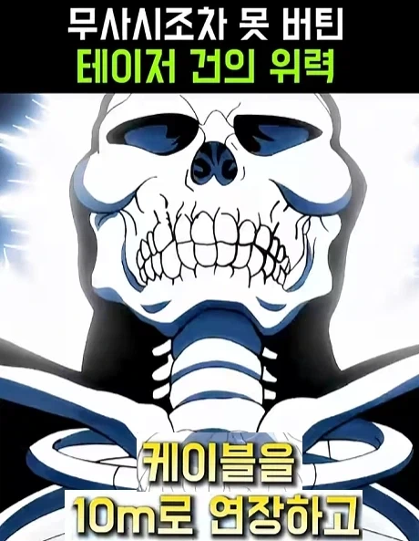 [바키] 에 태클 거는 사람에 대해 일침_1.webp