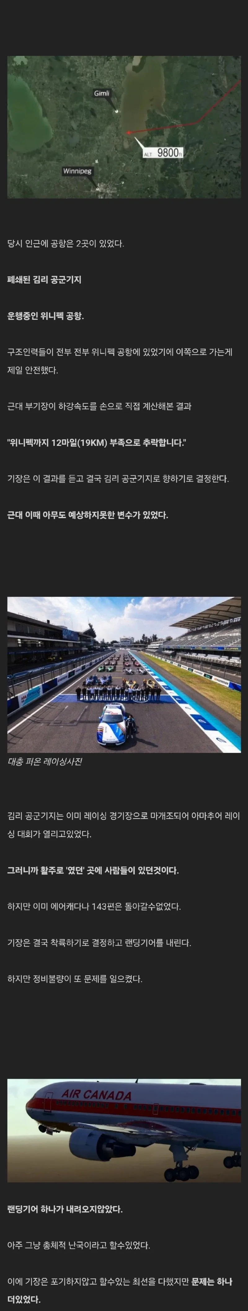 야드파운드 바꾸려다 생긴 대참사 jpg._4.webp