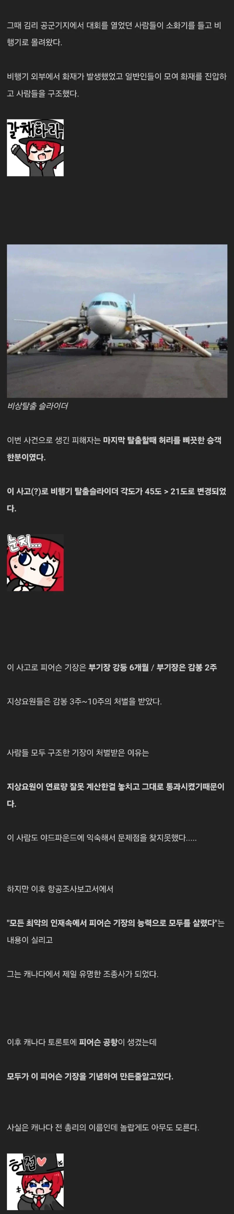 야드파운드 바꾸려다 생긴 대참사 jpg._7.webp