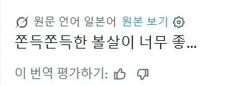 애들 말랑볼살이 너무 좋다는 작가_1.webp