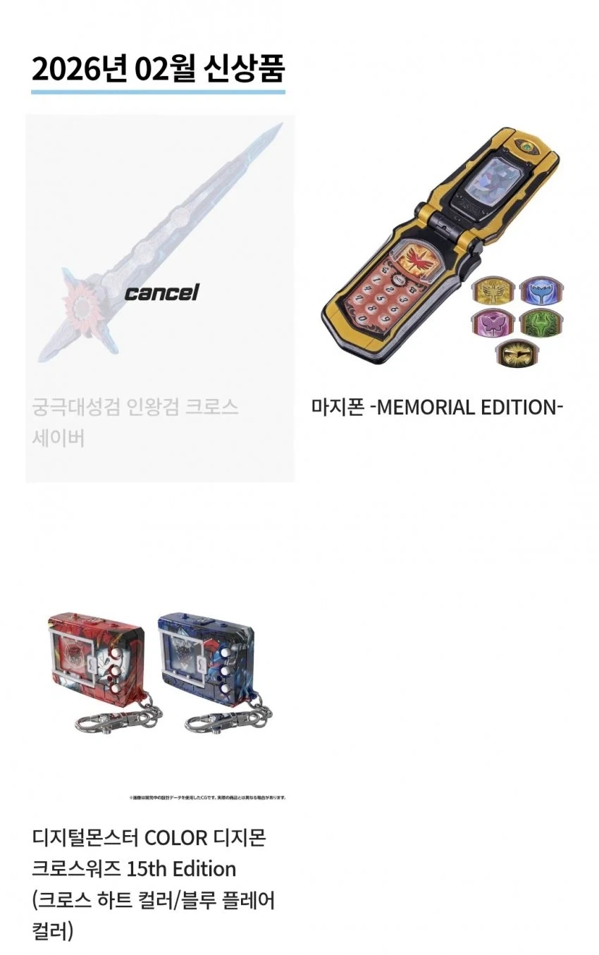 의외로 반다이몰에서 벌일수 있는 짓.jpg_1.webp
