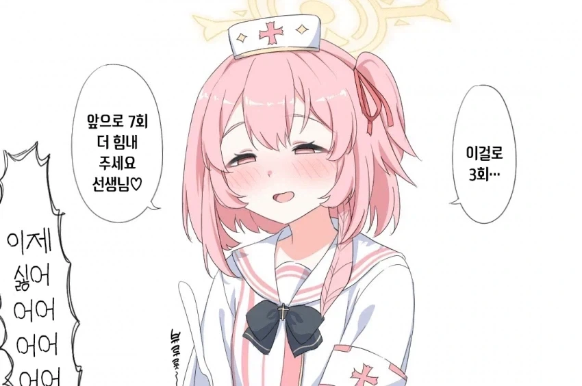 의외로 키보토스에서 제일 큰 용량의 우유통을 가진 사람_1.webp