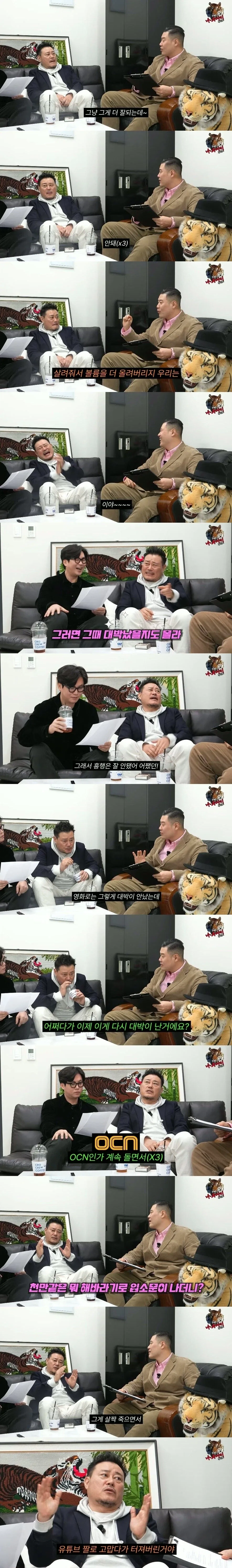 영화 해바라기